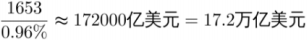 题目图片