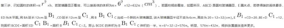 题目图片