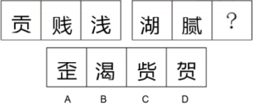 题目图片