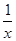 题目图片