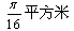 题目图片