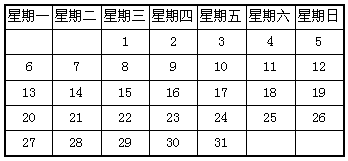题目图片