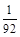 题目图片
