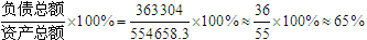 题目图片