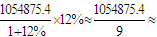 题目图片