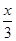 题目图片