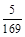 题目图片