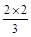 题目图片