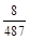 题目图片