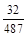 题目图片