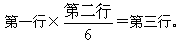 题目图片
