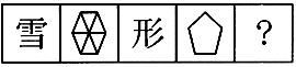 题目图片