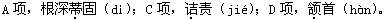 题目图片