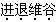 题目图片