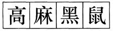 题目图片