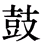 题目图片