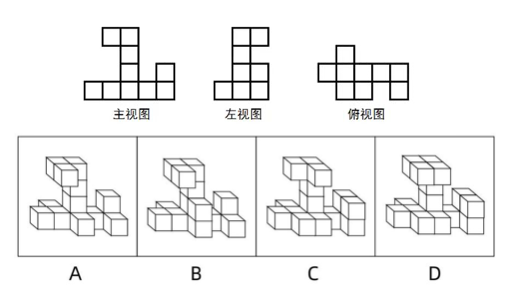 题目图片