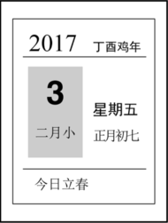题目图片