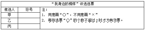 题目图片
