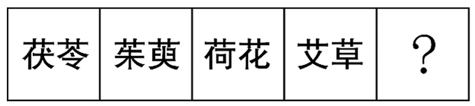 题目图片
