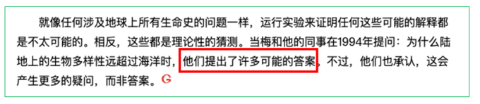 题目图片