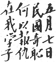 题目图片