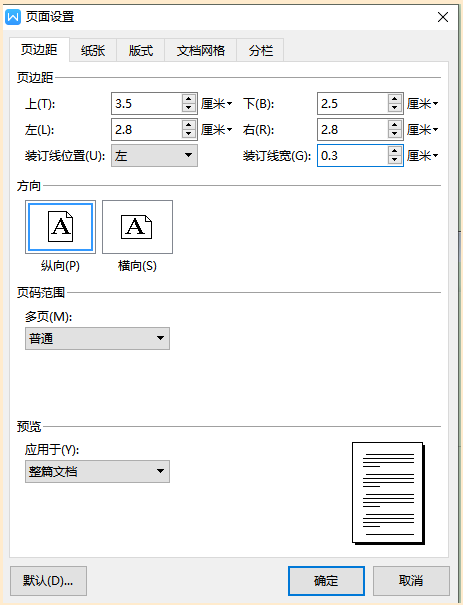题目图片