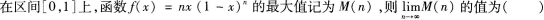 题目图片