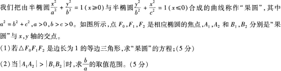 题目图片