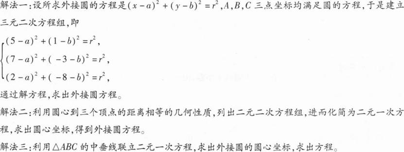 题目图片