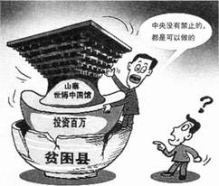 题目图片