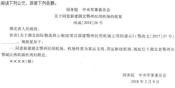 题目图片
