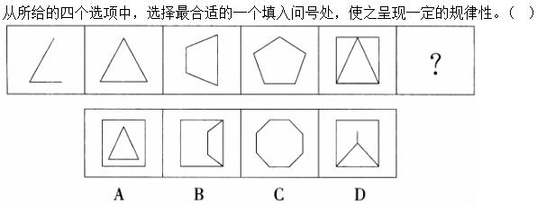 题目图片