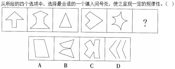 题目图片