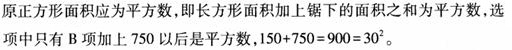 题目图片