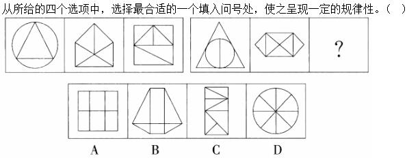 题目图片