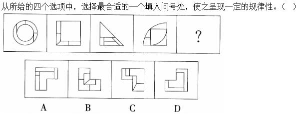 题目图片