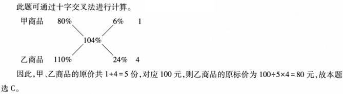 题目图片