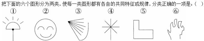 题目图片