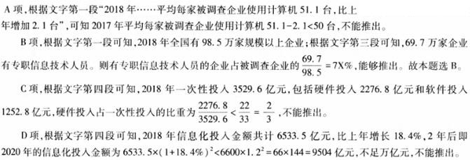 题目图片