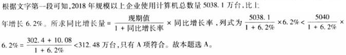 题目图片