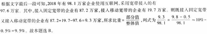 题目图片