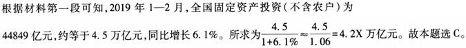 题目图片