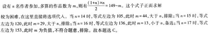 题目图片