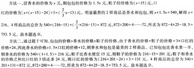 题目图片