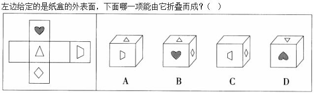 题目图片