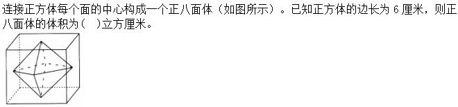 题目图片