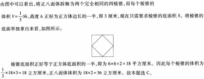 题目图片