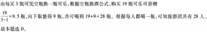 题目图片
