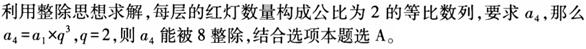 题目图片